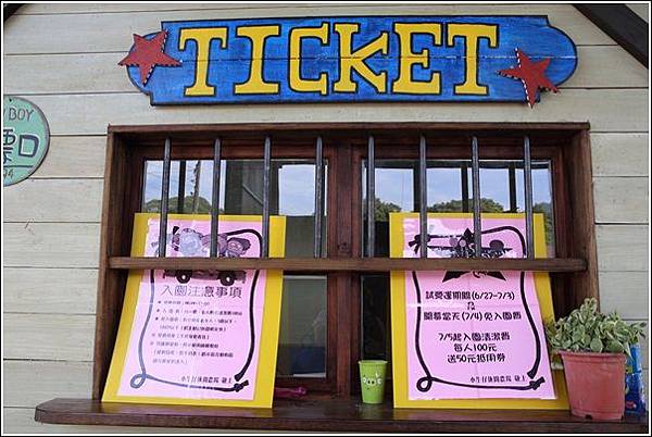 小牛仔休閒農場 (2) 小牛仔休閒農場 (2)