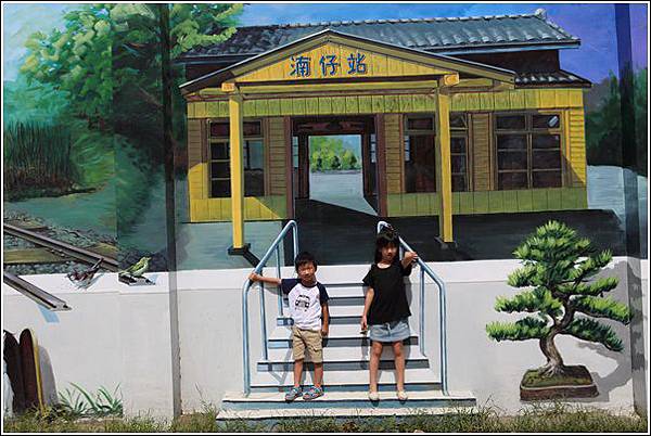湳仔村3D彩繪 (35) 湳仔村3D彩繪 (35)