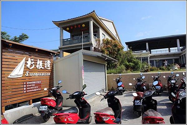 杉板灣民宿 (48) 杉板灣民宿 (48)