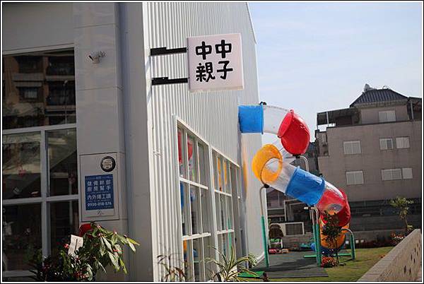 中中親子 (1) 中中親子 (1)
