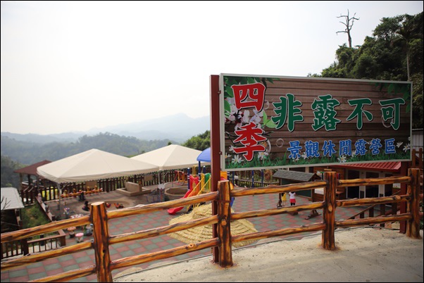 四季非露不可 (1) 四季非露不可 (1)