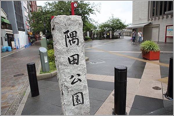 隅田公園 (1) 隅田公園 (1)