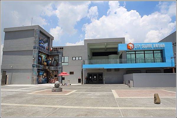 老楊方城市 (1) 老楊方城市 (1)
