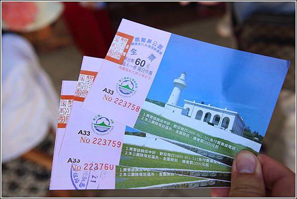 鵝鑾鼻公園 (2) 鵝鑾鼻公園 (2)