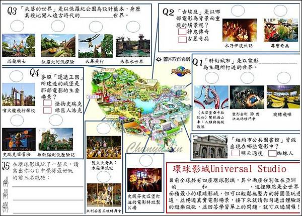 旅行遊戲書2.jpg