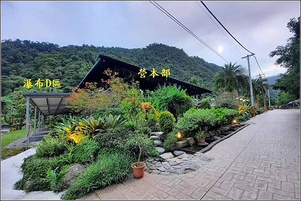 鳳梨屋水上莊園 (141).jpg