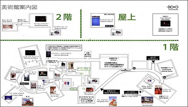 十和田市現代美術館 (10).jpg