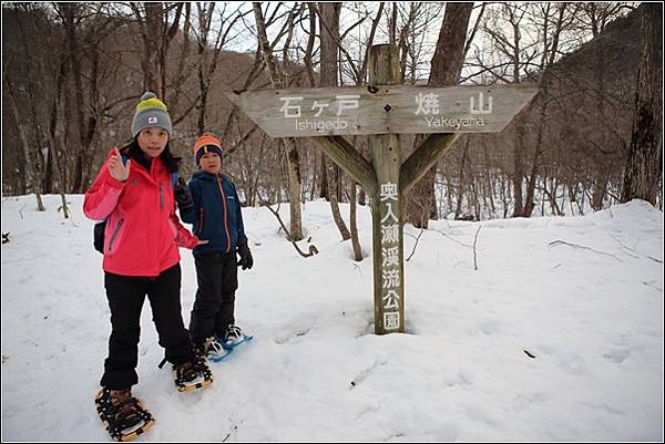 雪鞋健行 (8).jpg