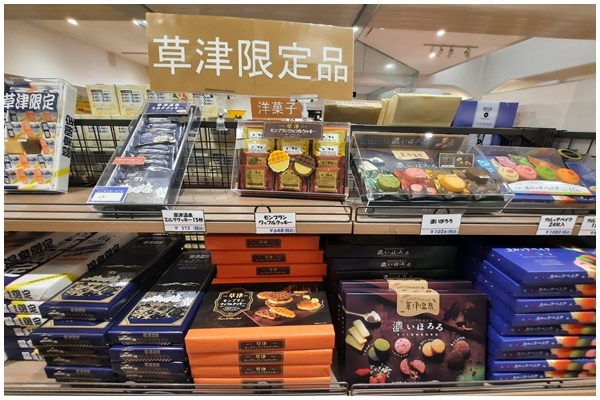 草津一井飯店 (54).jpg