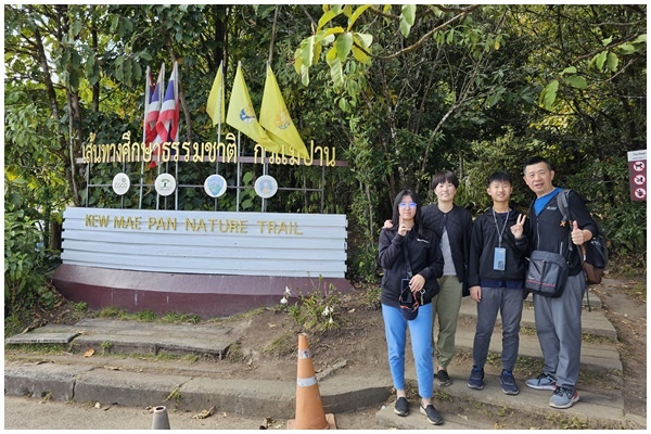 茵他儂國家公園一日遊 (24).jpg