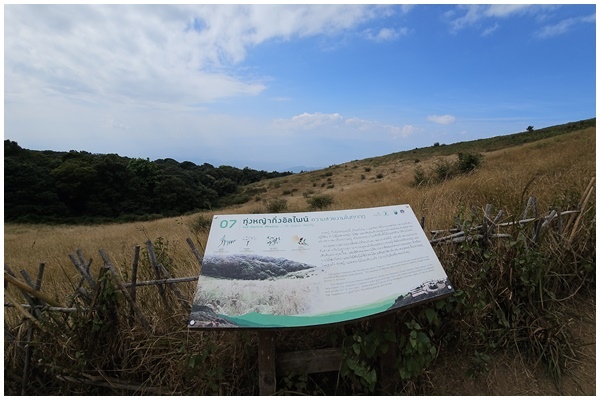 茵他儂國家公園一日遊 (34).jpg