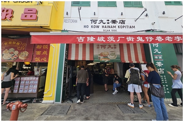 何九海南茶店 (5).jpg