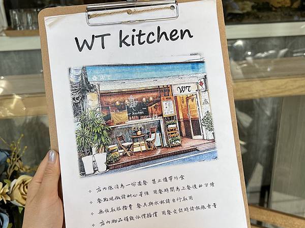 WT kitchen早午餐菜單