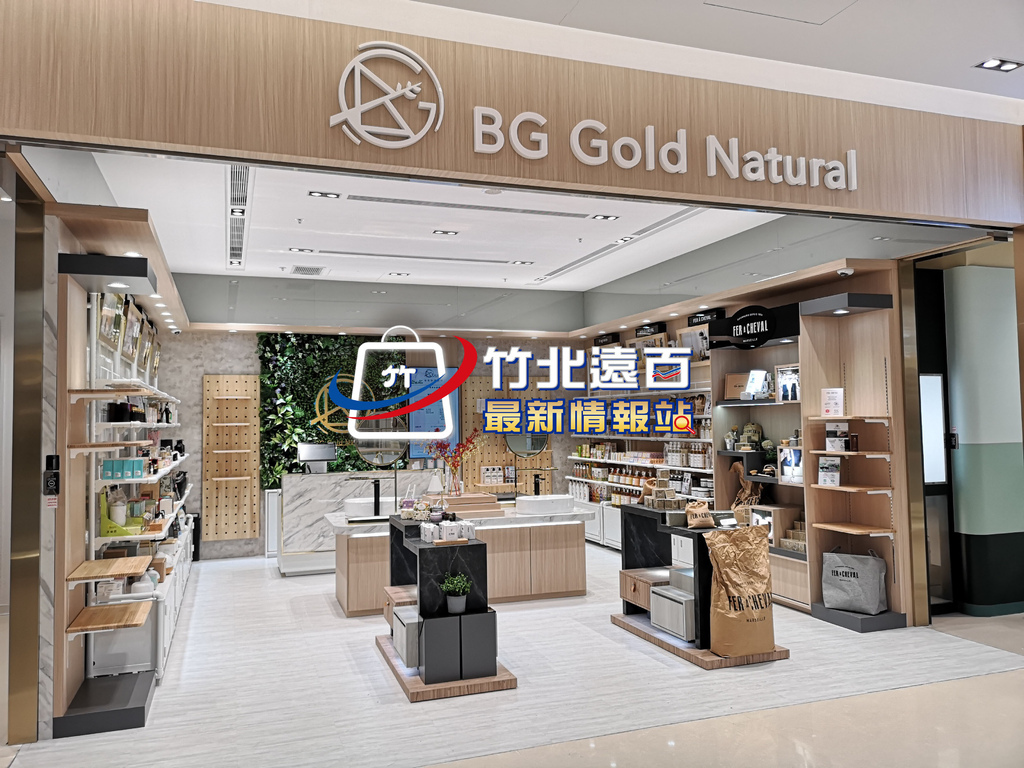 2-BG-Gold-Natural.jpg