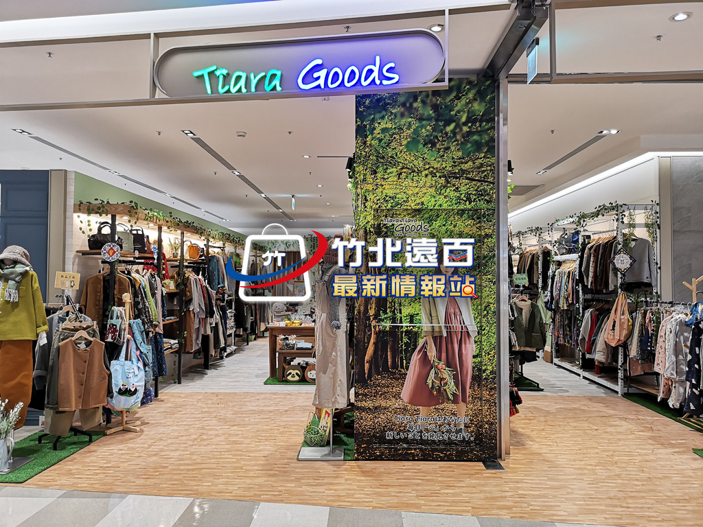 3-Tiara-Goods-(2).jpg