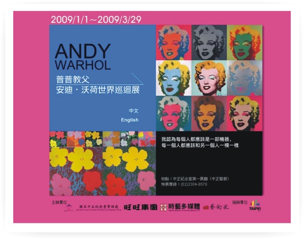 普普來了.jpg 普普來了.jpg