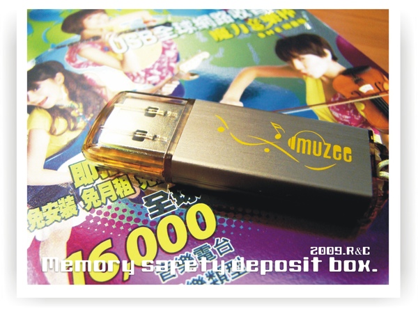 聽電台無國界-USB網路收音機.jpg 聽電台無國界-USB網路收音機.jpg