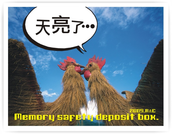 只怪夜太黑.jpg 只怪夜太黑.jpg