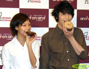 Mister Donut 20070419-1