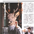 2008 二月TV雜-4