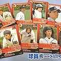 RookiesDVD 表-6