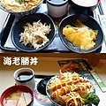 130801-跟老媽一起吃的鮮五丼