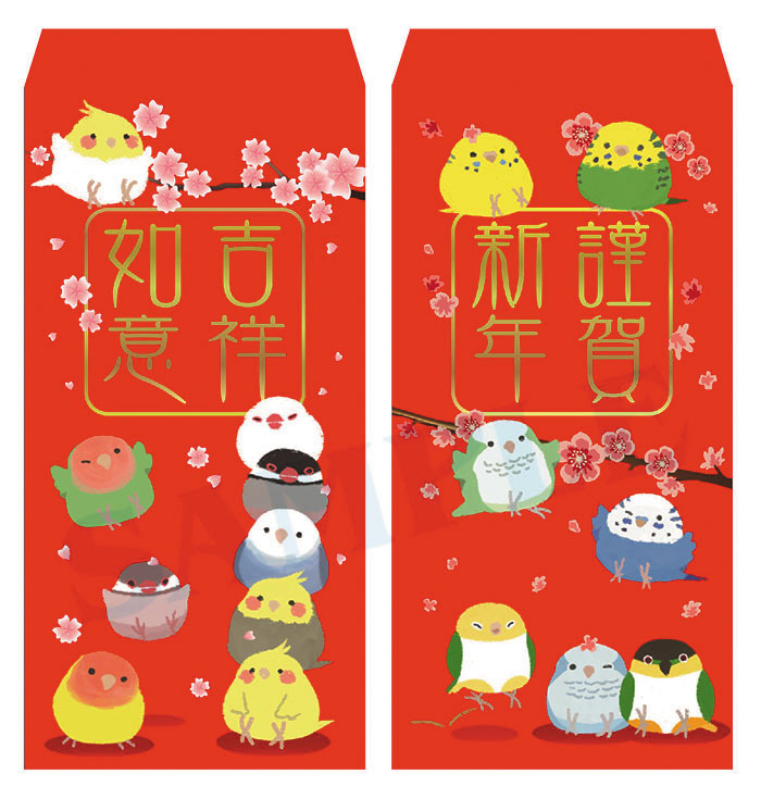 2016紅包袋.jpg 2016紅包袋.jpg