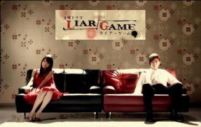 LIAR GAME