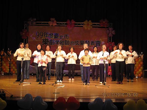 2010文山樂齡中心竹板快書班成果展演出