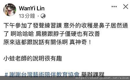 臉頰練習治鼻塞 臉頰練習治鼻塞