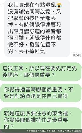 該先練什麼