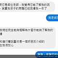 放心交付