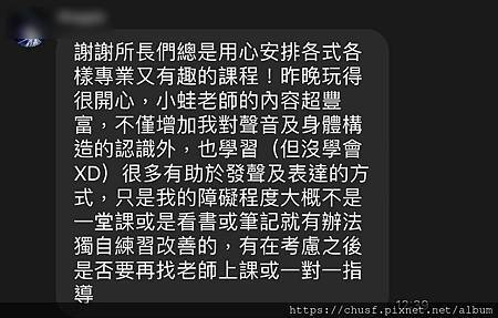 看見心理諮商師回饋14