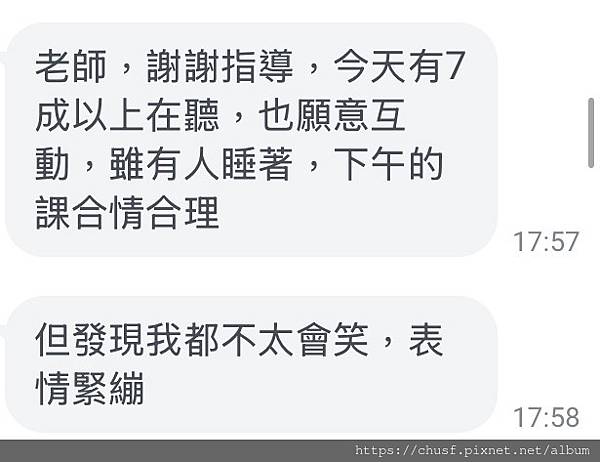 20251027翻轉簡報的發現