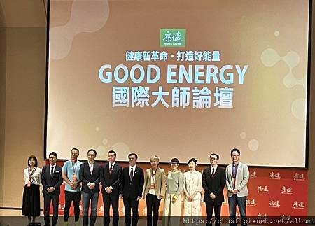 【聽講有感】聲音也是整體健康的延伸