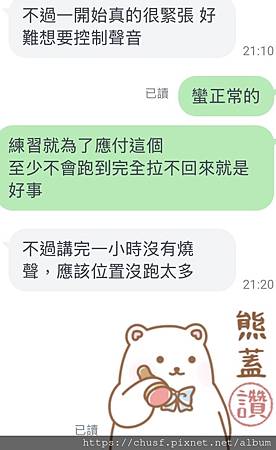 20251030任務結束