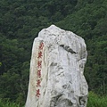 前往花蓮前 來趟朝陽漁港走步道