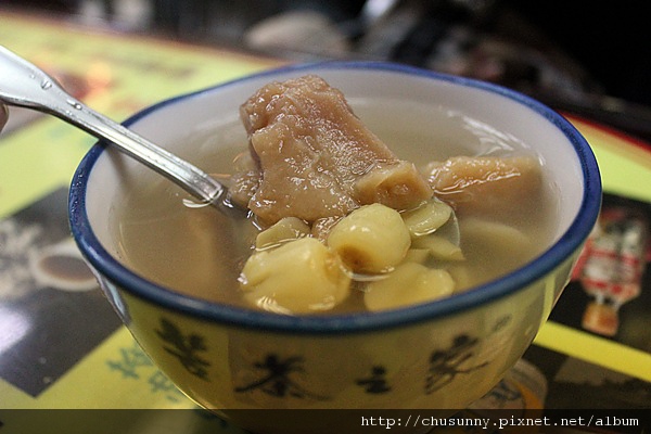 芋頭蓮子湯