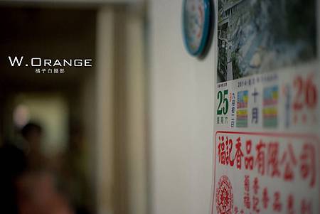 婚禮記實,婚攝,宸上名品