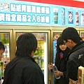 P1050546.jpg