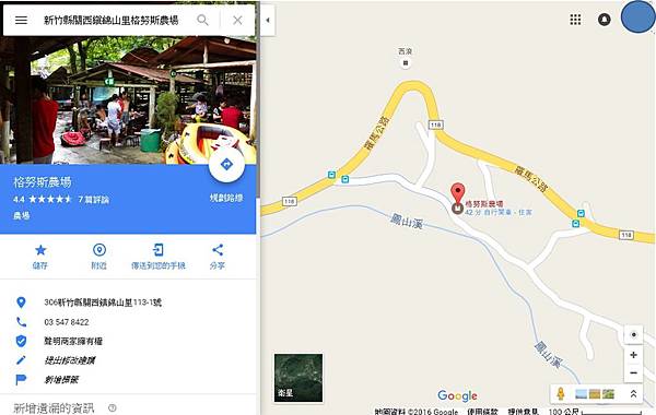 咪頻愛玩 消暑私藏景點 格努斯休閒農場 咪咪頻兒的部落格 痞客邦