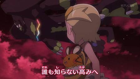 [SOFCJ-Raws] Pocket Monsters XY%26;Z - 30 (TVA 1280x720 x264 AAC).mp4_20160609_232149.025.jpg