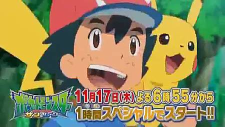 Pokémon Sun %26; Moon Series- New Preview with Theme Song..mp4_20161016_143104.972.jpg