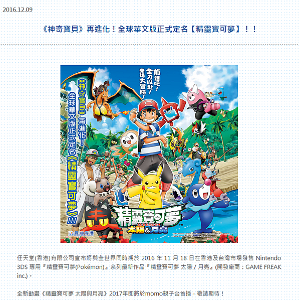 2016-12-09 19.29.58.png 2016-12-09 19.29.58.png