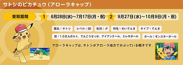 pokemon-movie.jpcontents6.jpg pokemon-movie.jpcontents6.jpg