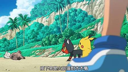 [FYSub][Pocket_Monsters_Sun%26;Moon][027][720P][BIG5].mp4_20170519_232947.212.jpg