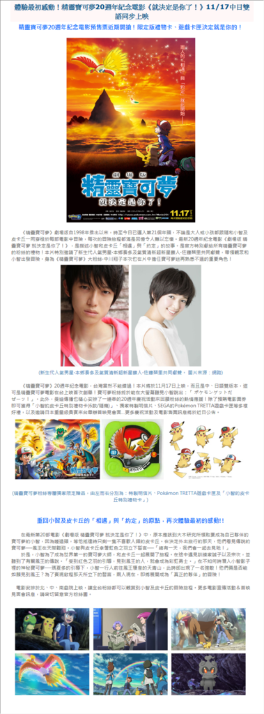 曼迪傳播PM20A.png 曼迪傳播PM20A.png