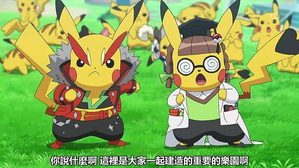 【MHLY】[Pocket Monsters XY][Cosplay Pikachu Special][BIG5][1280X720].mp4_000860704.jpg