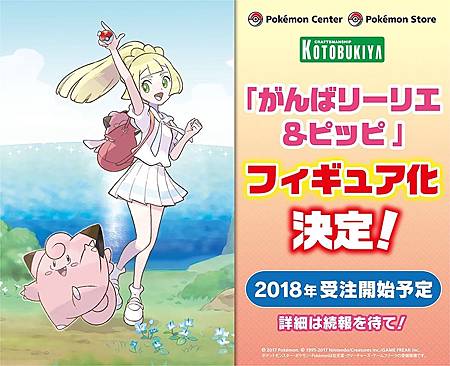 DR4kG8fXUAAHgDR_origaa.jpg DR4kG8fXUAAHgDR_origaa.jpg