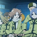 [Inazuma Eleven Reloaded][720p].mp4_20180410_233756.666.jpg